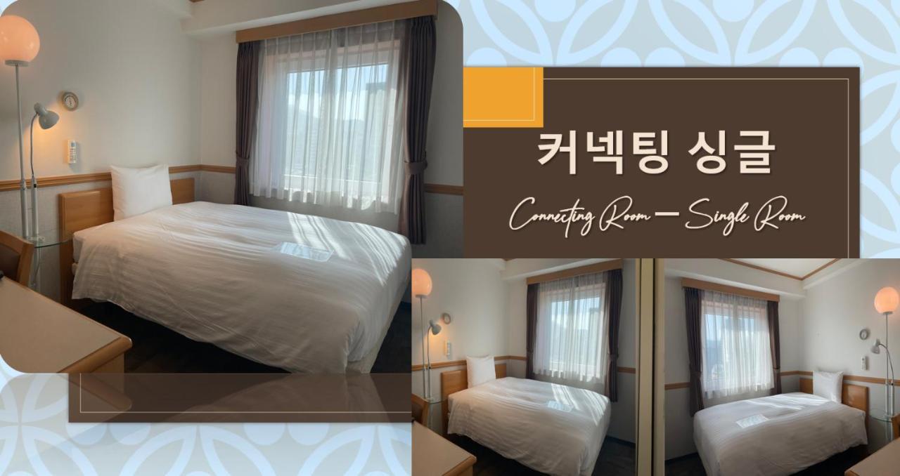 Toyoko Inn Busan Seomyeon Kültér fotó